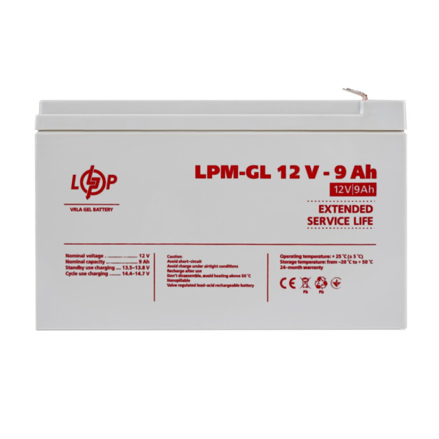 Павербанк для роутера, 60 Вт, батарея гель LogicPower LPM-GL 12V - 9 Ah Павербанк для роутера, 60 Вт, батарея гель LogicPower LPM-GL 12V - 9 Ah