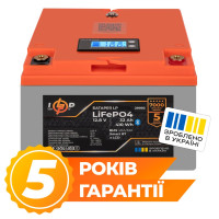 Акумулятор LogicPower LP LiFePO4 12,8V - 32 Ah (410Wh) (BMS 40А/32A) пластик LCD Smart BT
