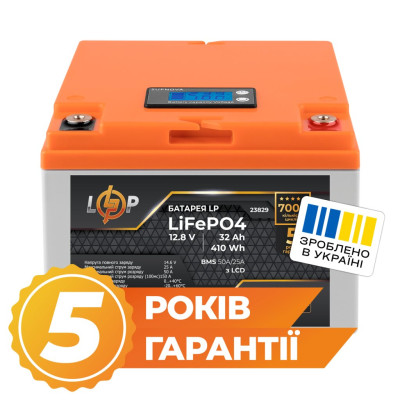 Аккумулятор LogicPower LP LiFePO4 12,8V - 32 Ah (410Wh) (BMS 50А/25A) пластик LCD