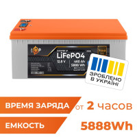 Акумулятор LogicPower LP LiFePO4 12,8V - 460 Ah (5888Wh) (BMS 200A/200А) пластик LCD Smart BT