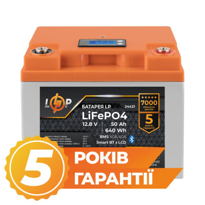 Аккумулятор LogicPower LP LiFePO4 12,8V - 50 Ah (640Wh) (BMS 40A/40А) пластик LCD Smart BT