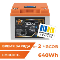 Акумулятор LogicPower LP LiFePO4 12,8V - 50 Ah (640Wh) (BMS 80А/50A) пластик LCD Smart BT