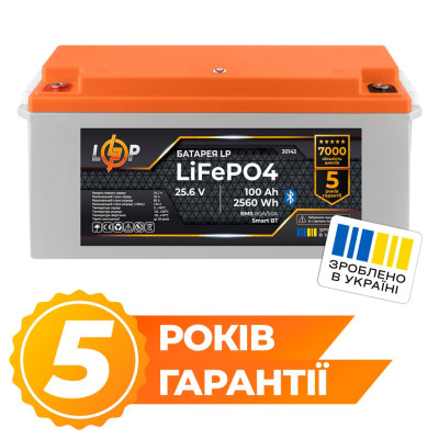 Аккумулятор LogicPower LP LiFePO4 25,6V - 100 Ah (2560Wh) (BMS 80А/50А) пластик Smart BT