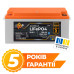 Акумулятор LogicPower LP LiFePO4 25,6V - 100 Ah (2560Wh) (BMS 80А/50) пластик Smart BT