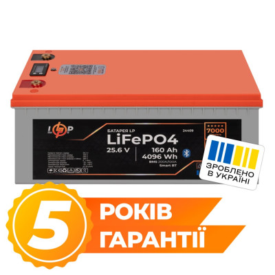 Аккумулятор LogicPower LP LiFePO4 25,6V - 160 Ah (4096Wh) (BMS 200A/100А) пластик LCD Smart BT