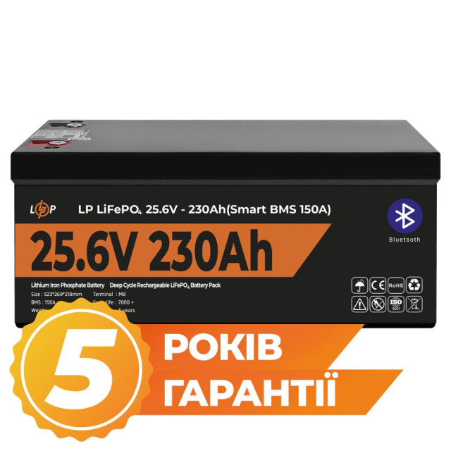 Акумулятор LogicPower LP LiFePO4 25,6V - 230 Ah (5888Wh) (Smart BMS 150А) з BT пластик