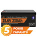 Акумулятор LogicPower LP LiFePO4 25,6V - 230 Ah (5888Wh) (Smart BMS 150А) з BT пластик