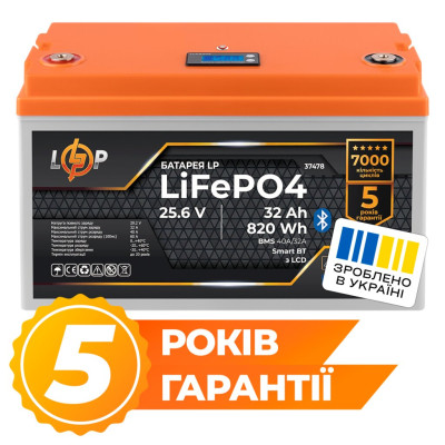 Аккумулятор LogicPower LP LiFePO4 25,6V - 32 Ah (820Wh) (BMS 40А/32A) пластик LCD Smart BT