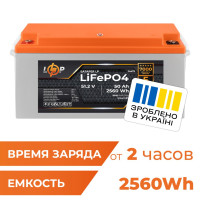 Аккумулятор LogicPower LP LiFePO4 51,2V - 50 Ah (2560Wh) (BMS 80A/50А) пластик Smart BT Аккумулятор LogicPower LP LiFePO4 51,2V - 50 Ah (2560Wh) (BMS 80A/50А) пластик Smart BT
