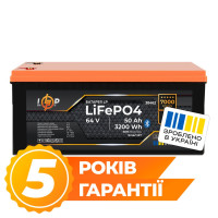 Акумулятор LogicPower LP LiFePO4 64V - 50 Ah (3200Wh) (BMS 80A/50А) пластик Smart BT