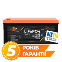 Акумулятор LogicPower LP LiFePO4 76,8V - 50 Ah (3840Wh) (BMS 80A/50А) пластик Smart BT Акумулятор LogicPower LP LiFePO4 76,8V - 50 Ah (3840Wh) (BMS 80A/50А) пластик Smart BT
