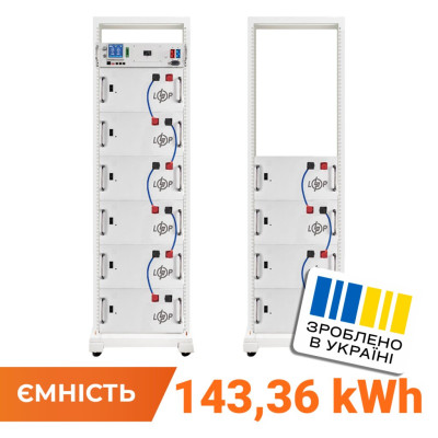 Аккумулятор LogicPower LP LiFePO4 Battery HVM 512V 280Ah (143360 Wh) BMS 125А AB Lrack white