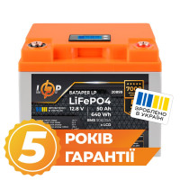 Акумулятор LogicPower LP LiFePO4 для ДБЖ LCD 12V (12,8V) - 50 Ah (640Wh) (BMS 50A/25A) пластик Акумулятор LogicPower LP LiFePO4 для ДБЖ LCD 12V (12,8V) - 50 Ah (640Wh) (BMS 50A/25A) пластик