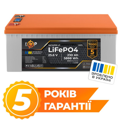 Аккумулятор LogicPower LP LiFePO4 для ИБП LCD 24V (25,6V) - 230 Ah (5888Wh) (BMS 80A/40A) пластик