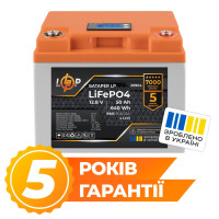 Акумулятор LogicPower LP LiFePO4 LCD 12V (12,8V) - 50 Ah (640Wh) (BMS 50A/25A) пластик