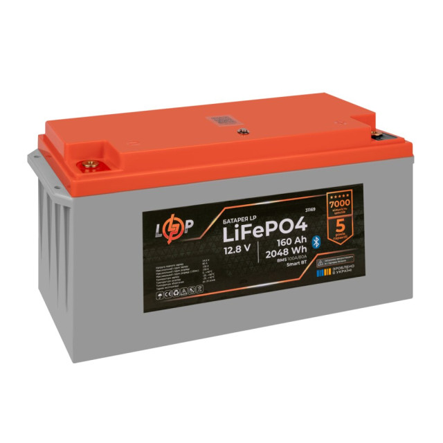 Акумулятор LogicPower LP LiFePO4 12,8V - 160 Ah (2048Wh) (BMS 100A/80А) пластик Smart BT