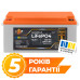 Акумулятор LogicPower LP LiFePO4 12,8V - 230 Ah (2944Wh) (BMS 100A/50A) пластик для ДБЖ