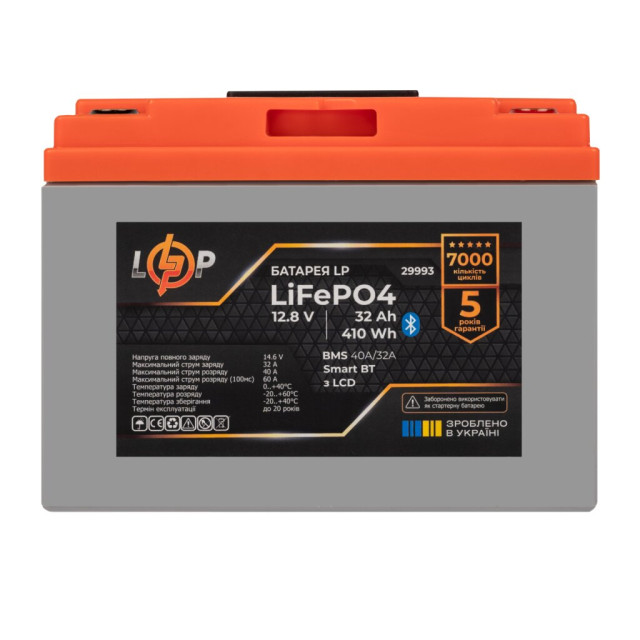 Акумулятор LogicPower LP LiFePO4 12,8V - 32 Ah (410Wh) (BMS 40А/32A) пластик LCD Smart BT