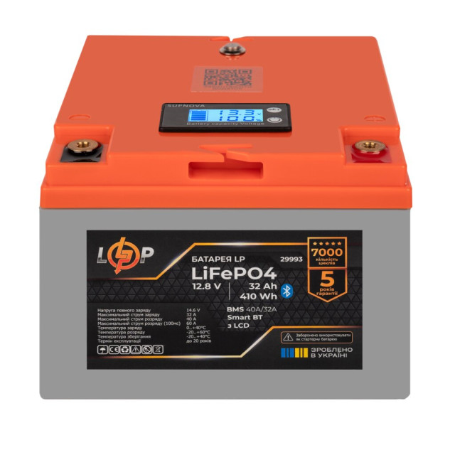 Акумулятор LogicPower LP LiFePO4 12,8V - 32 Ah (410Wh) (BMS 40А/32A) пластик LCD Smart BT