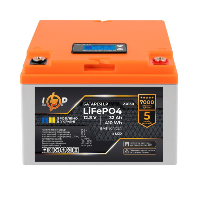 Акумулятор LogicPower LP LiFePO4 12,8V - 32 Ah (410Wh) (BMS 50А/25A) пластик LCD для ДБЖ