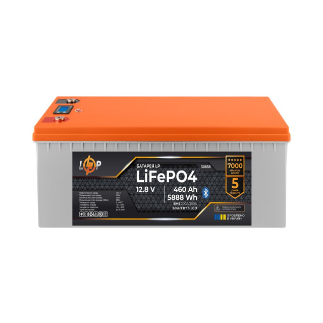 Акумулятор LogicPower LP LiFePO4 12,8V - 460 Ah (5888Wh) (BMS 200A/200А) пластик LCD Smart BT