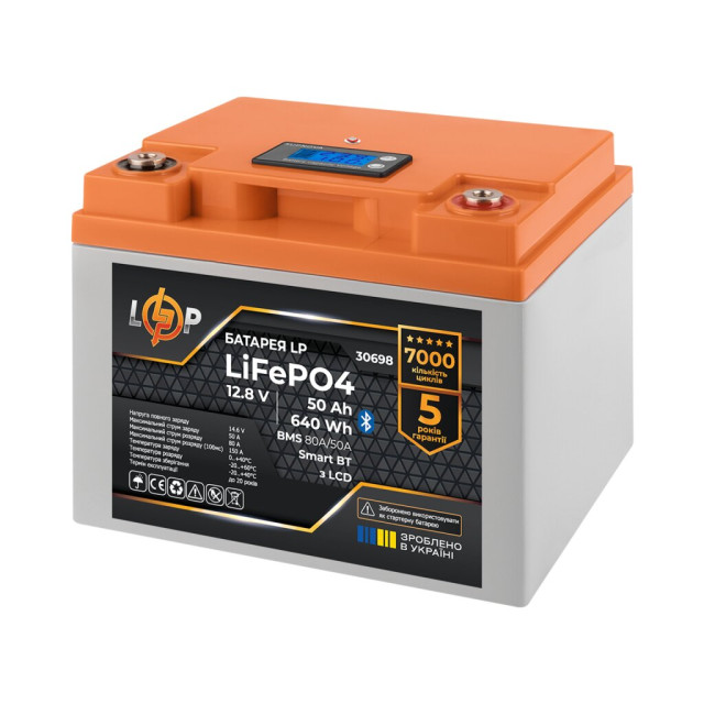 Акумулятор LogicPower LP LiFePO4 12,8V - 50 Ah (640Wh) (BMS 80А/50A) пластик LCD Smart BT