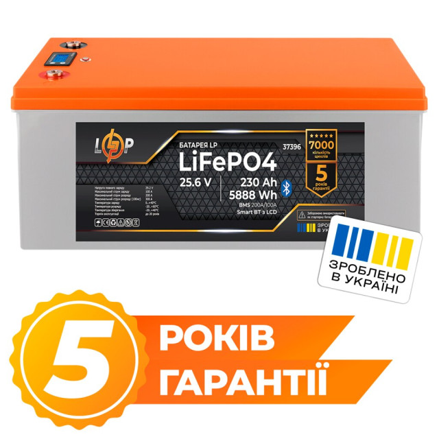 Акумулятор LogicPower LP LiFePO4 25,6V - 230 Ah (5888Wh) (BMS 200A/100А) пластик LCD Smart BT