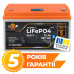 Акумулятор LogicPower LP LiFePO4 25,6V - 32 Ah (820Wh) (BMS 40А/32A) пластик LCD Smart BT