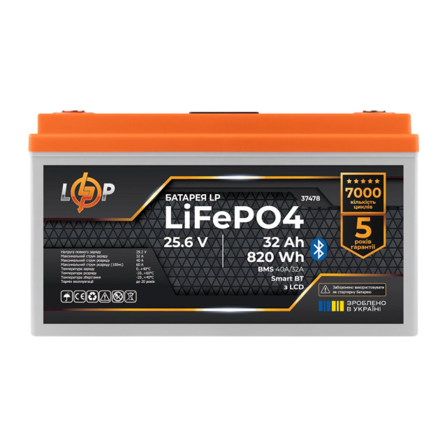 Акумулятор LogicPower LP LiFePO4 25,6V - 32 Ah (820Wh) (BMS 40А/32A) пластик LCD Smart BT