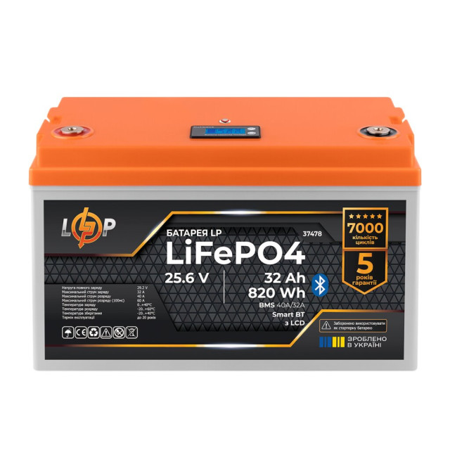 Акумулятор LogicPower LP LiFePO4 25,6V - 32 Ah (820Wh) (BMS 40А/32A) пластик LCD Smart BT