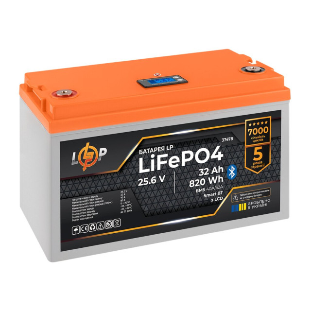 Акумулятор LogicPower LP LiFePO4 25,6V - 32 Ah (820Wh) (BMS 40А/32A) пластик LCD Smart BT