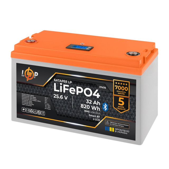 Акумулятор LogicPower LP LiFePO4 25,6V - 32 Ah (820Wh) (BMS 40А/32A) пластик LCD Smart BT