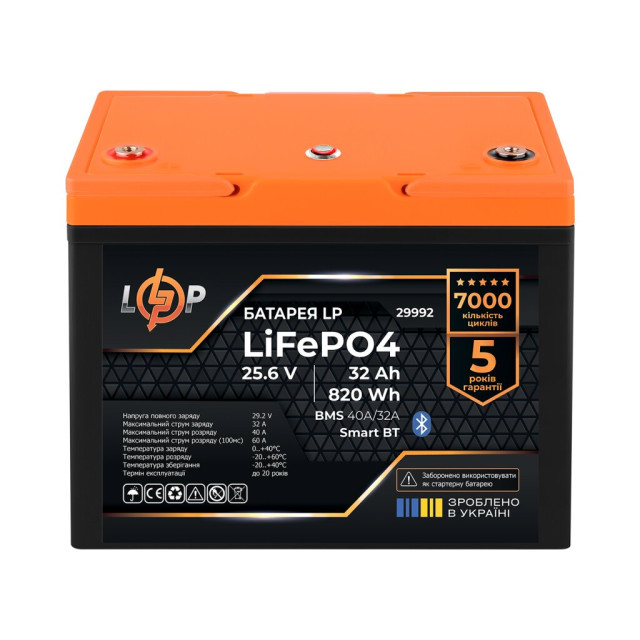 Акумулятор LogicPower LP LiFePO4 25,6V - 32 Ah (820Wh) (BMS 40A/32А) пластик Smart BT