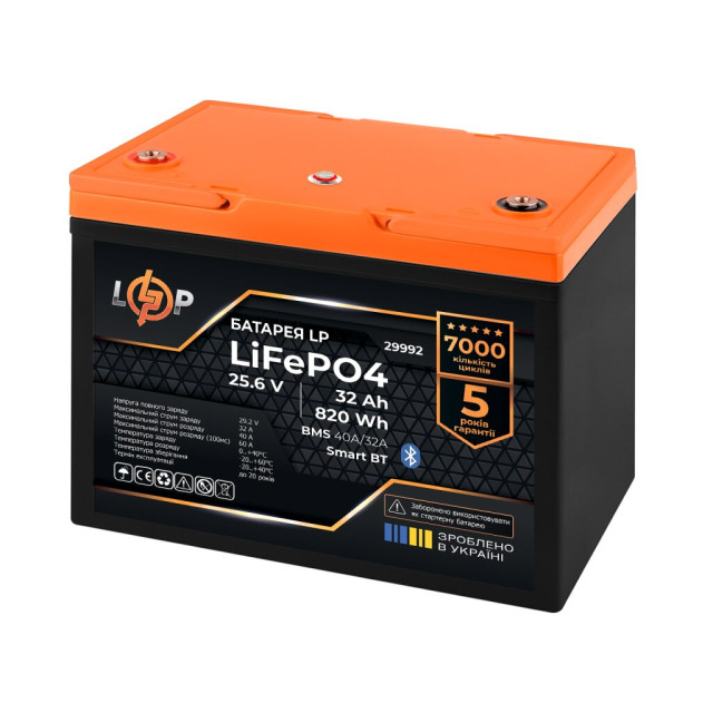 Акумулятор LogicPower LP LiFePO4 25,6V - 32 Ah (820Wh) (BMS 40A/32А) пластик Smart BT
