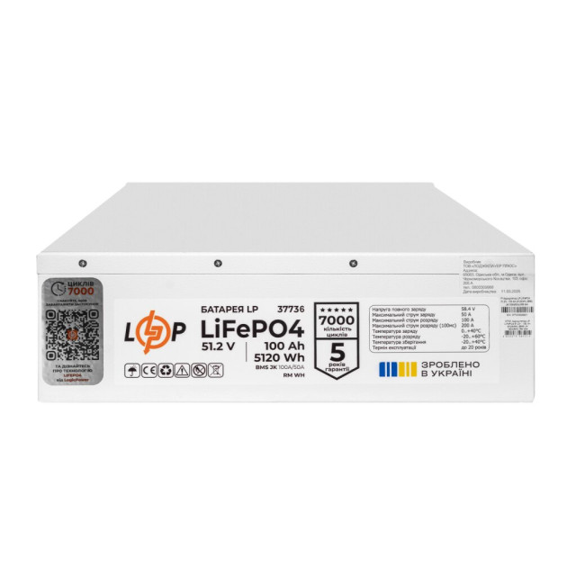 Акумулятор LogicPower LP LiFePO4 51,2V - 100 Ah (5120Wh) (BMS SP 100A/50А) RM RS485/CAN LCD WH Акумулятор LogicPower LP LiFePO4 51,2V - 100 Ah (5120Wh) (BMS SP 100A/50А) RM RS485/CAN LCD WH
