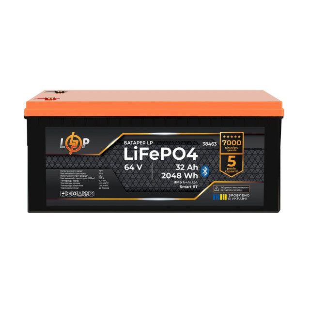 Акумулятор LogicPower LP LiFePO4 64V - 32 Ah (2048Wh) (BMS 64A/32А) пластик Smart BT