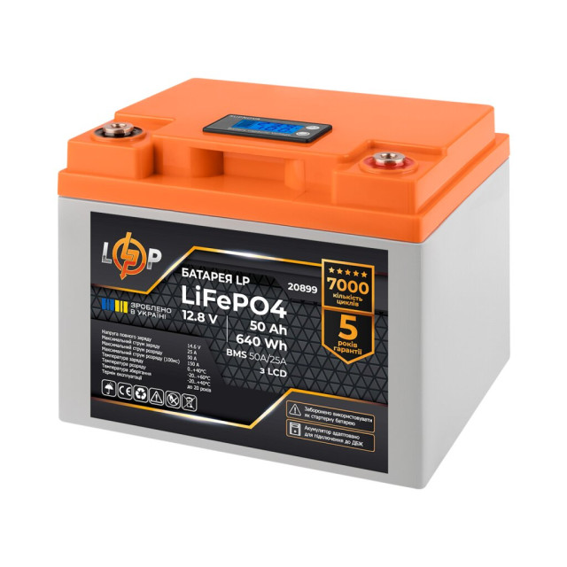 Акумулятор LogicPower LP LiFePO4 для ДБЖ LCD 12V (12,8V) - 50 Ah (640Wh) (BMS 50A/25A) пластик Акумулятор LogicPower LP LiFePO4 для ДБЖ LCD 12V (12,8V) - 50 Ah (640Wh) (BMS 50A/25A) пластик