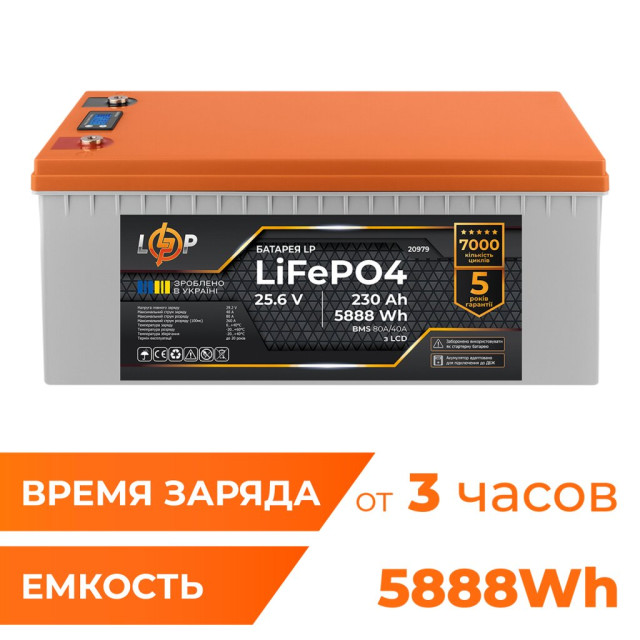 Акумулятор LogicPower LP LiFePO4 для ДБЖ LCD 24V (25,6V) - 230 Ah (5888Wh) (BMS 80A/40A) пластик Акумулятор LogicPower LP LiFePO4 для ДБЖ LCD 24V (25,6V) - 230 Ah (5888Wh) (BMS 80A/40A) пластик
