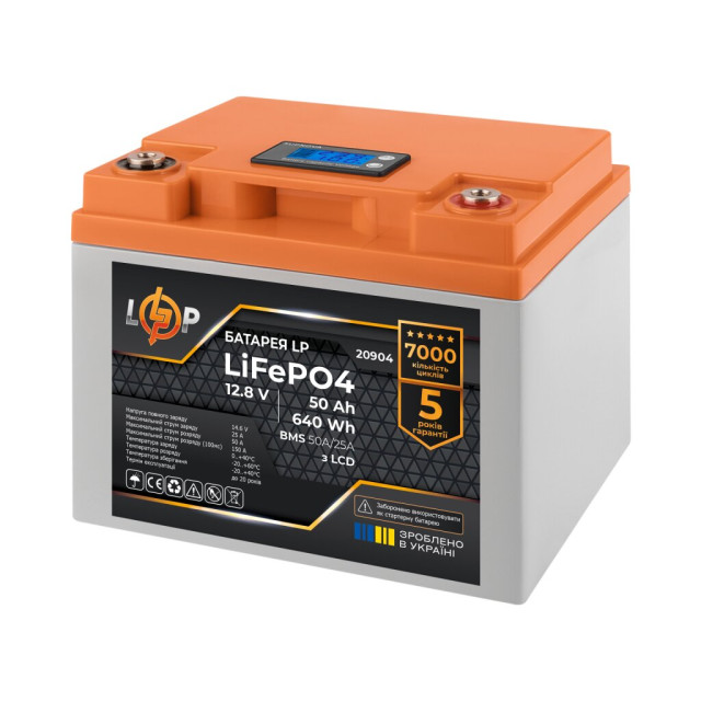 Акумулятор LogicPower LP LiFePO4 LCD 12V (12,8V) - 50 Ah (640Wh) (BMS 50A/25A) пластик Акумулятор LogicPower LP LiFePO4 LCD 12V (12,8V) - 50 Ah (640Wh) (BMS 50A/25A) пластик