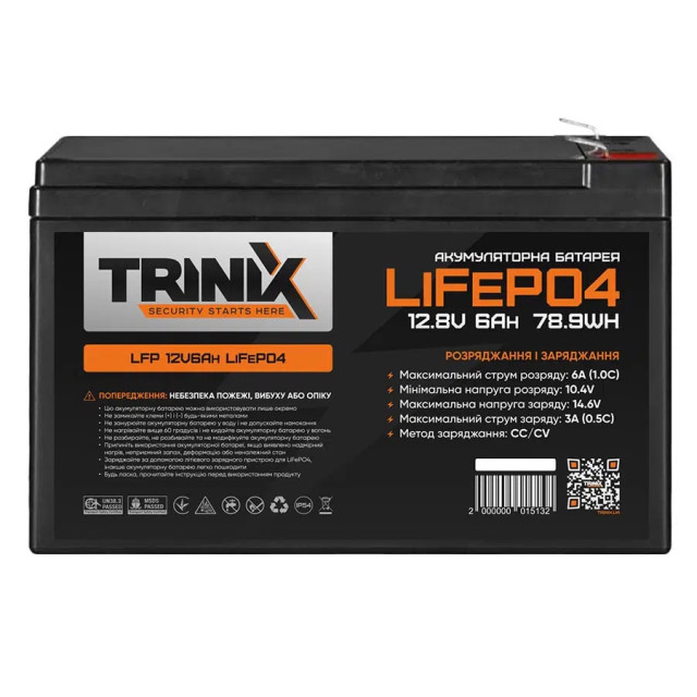 Литий-железо-фосфатный аккумулятор Trinix LFP 12V6Ah для роутеров и сигнализаций