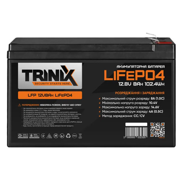 Літій-залізо-фосфатний акумулятор Trinix LFP 12V8Ah для роутерів та сигналізацій