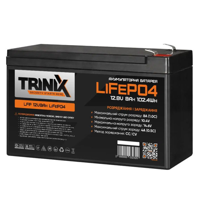 Літій-залізо-фосфатний акумулятор Trinix LFP 12V8Ah для роутерів та сигналізацій